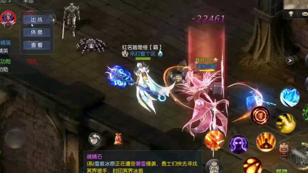 魔域私服经验球的最佳获取途径