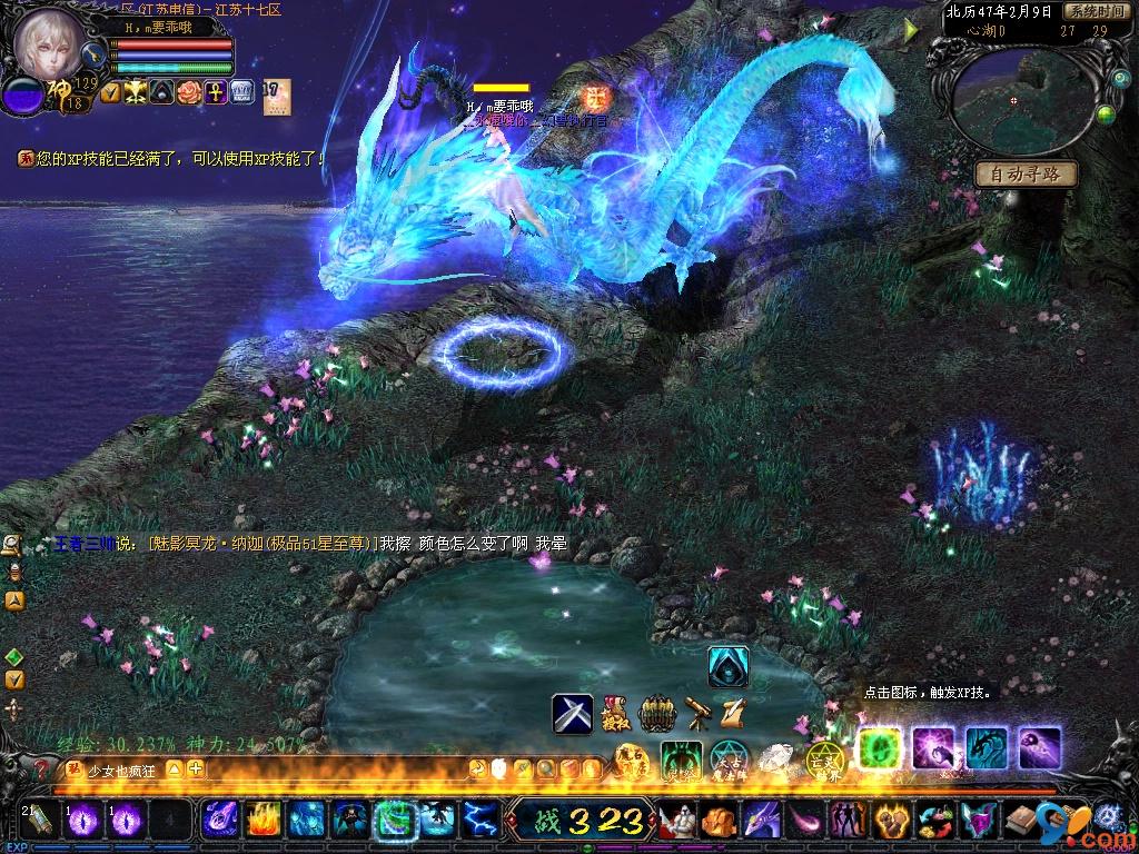 小白逆袭！新开魔域这样玩金币根本花不完