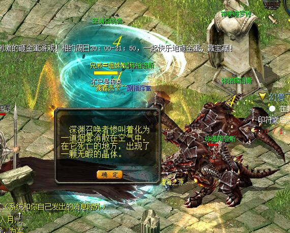 魔域私服职业选择指南